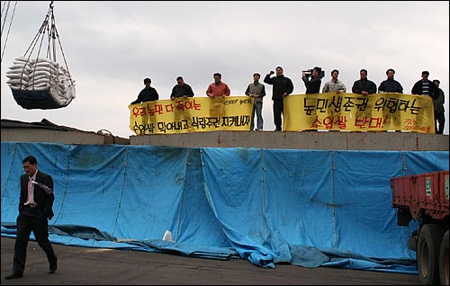 수입쌀 입항 저지 농성을 벌이던 전농 강원도연맹 소속 농민 10여명이 23일 낮 강원도 동해항에서 중국산 쌀 5,688톤을 실은 베트남 선박을 기습 점거한 뒤 1시간 20여분 동안 농성을 벌이다 경찰에 연행됐다. 